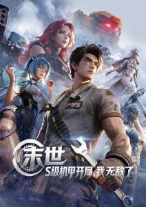 欧美午夜剧情 夜色迷途